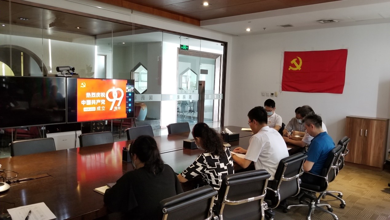 黨(dǎng)支部開展慶祝建黨(dǎng)99周年暨“七一”主題黨(dǎng)日活動(dòng)