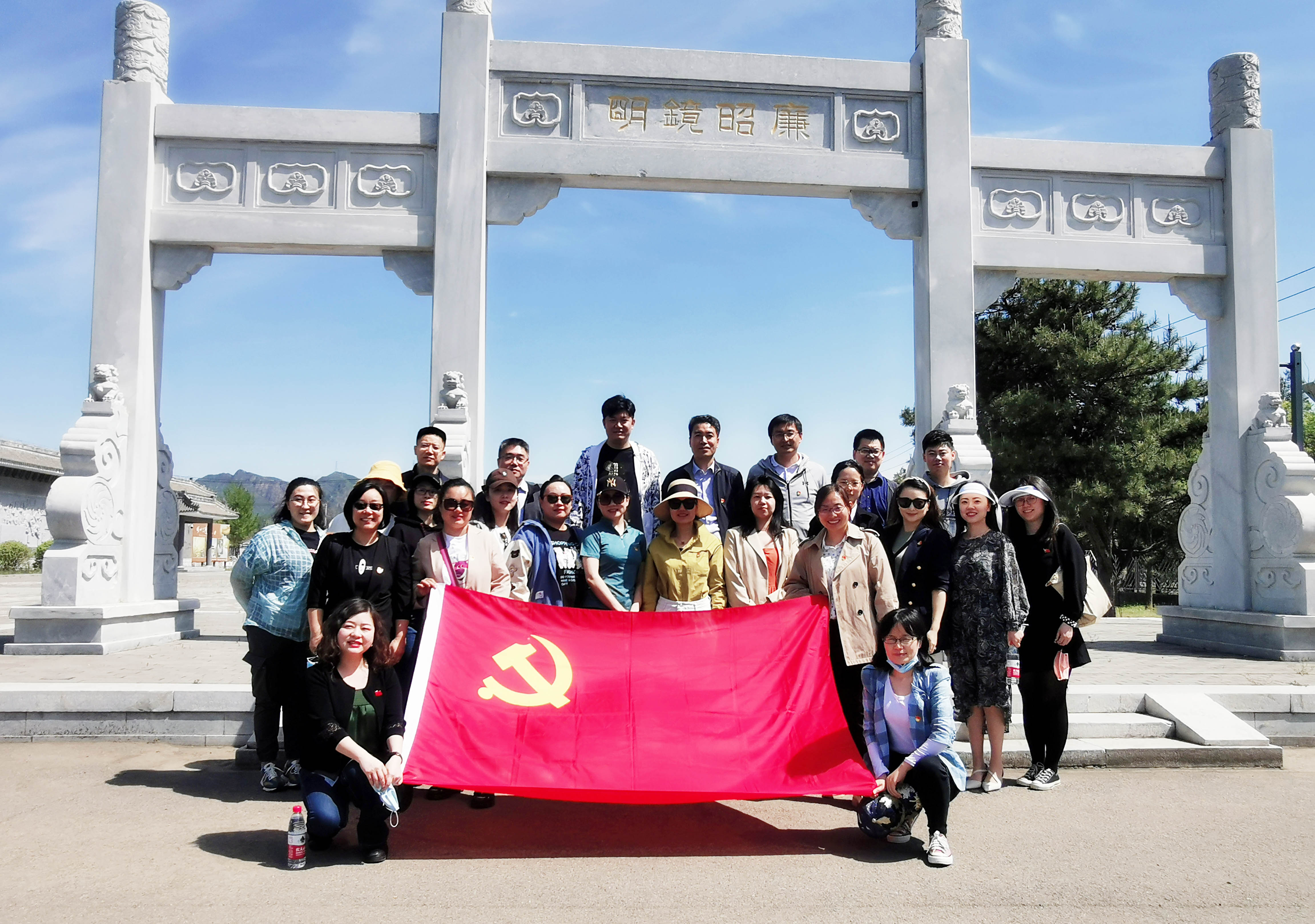 2022年4月“廉潔從(cóng)業文化月”主題活動(dòng)（二）